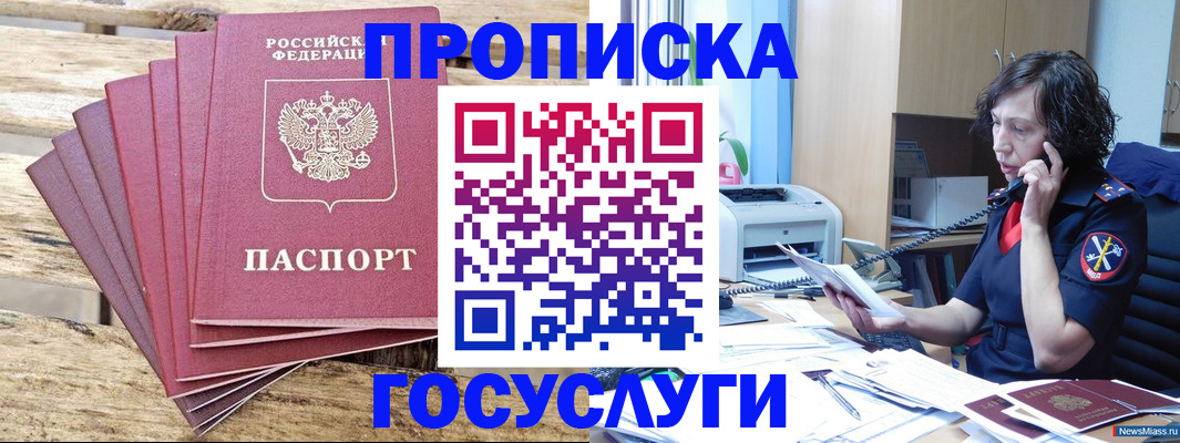 форма 3 в Ермолино